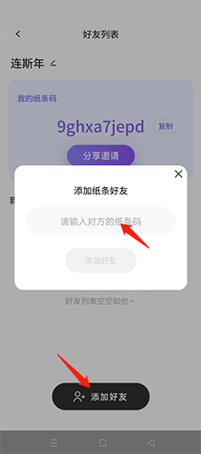 玩转小组件