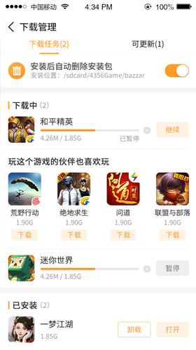 乐乐游戏盒下载2022-乐乐游戏盒app下载
