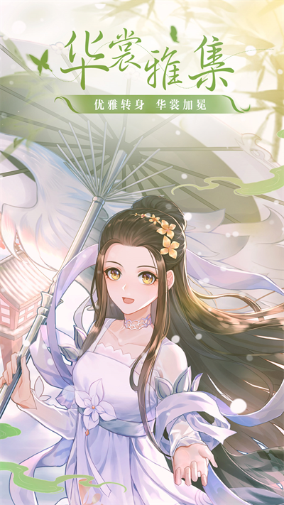 武林外传手游