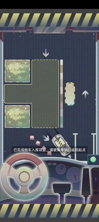 第二人生2(当代人生)