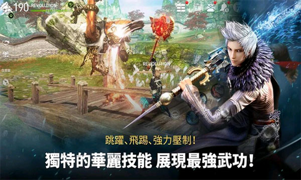 剑灵革命手游官网版