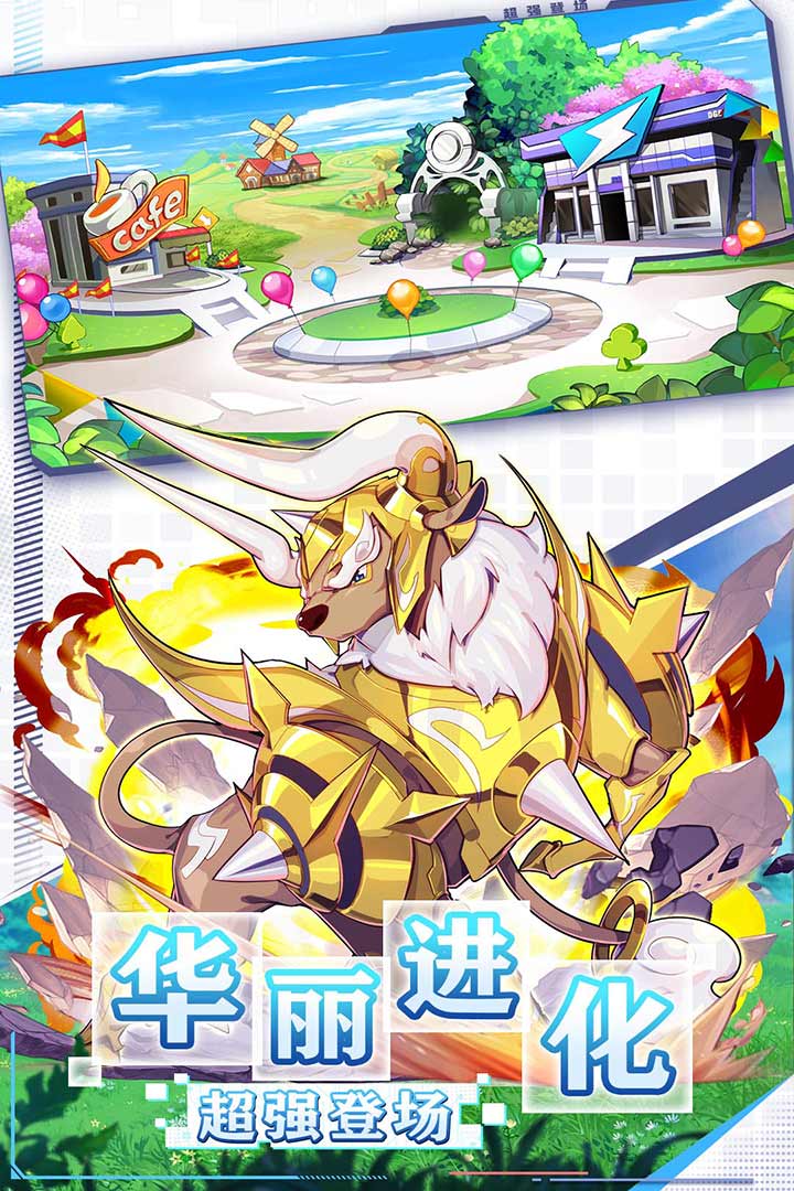 精灵大夜战(官网版)