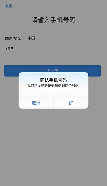 中通宝盒最新版