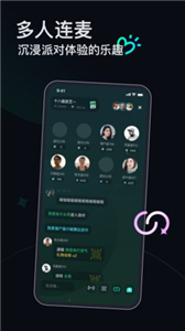 Umi星球交友
