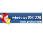 Windows优化大师电脑版