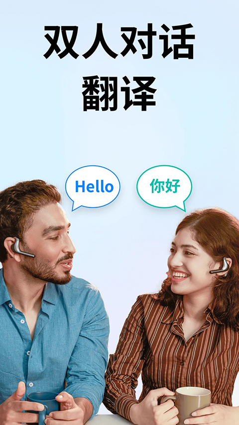 时空壶App