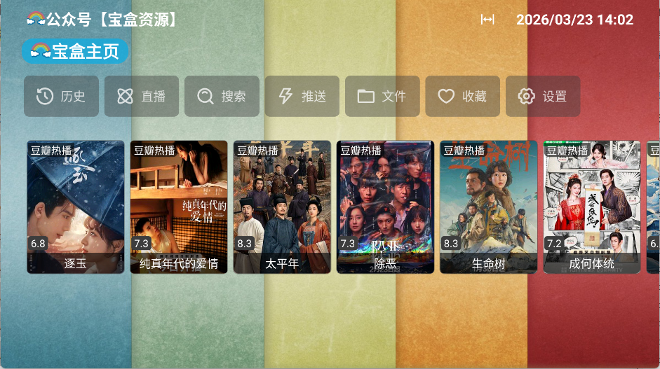 最新配置地址1