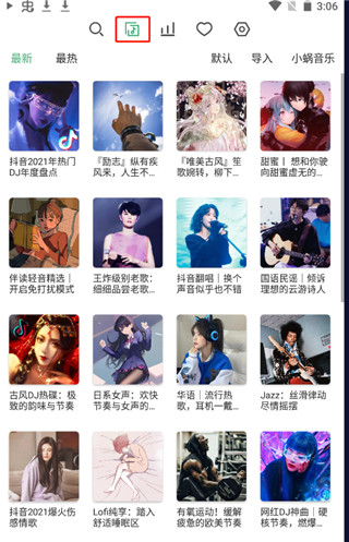 酷音播放器