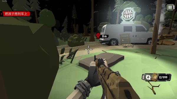 步行僵尸中文版内置菜单