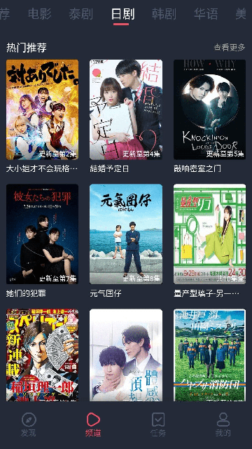 追剧吧正版