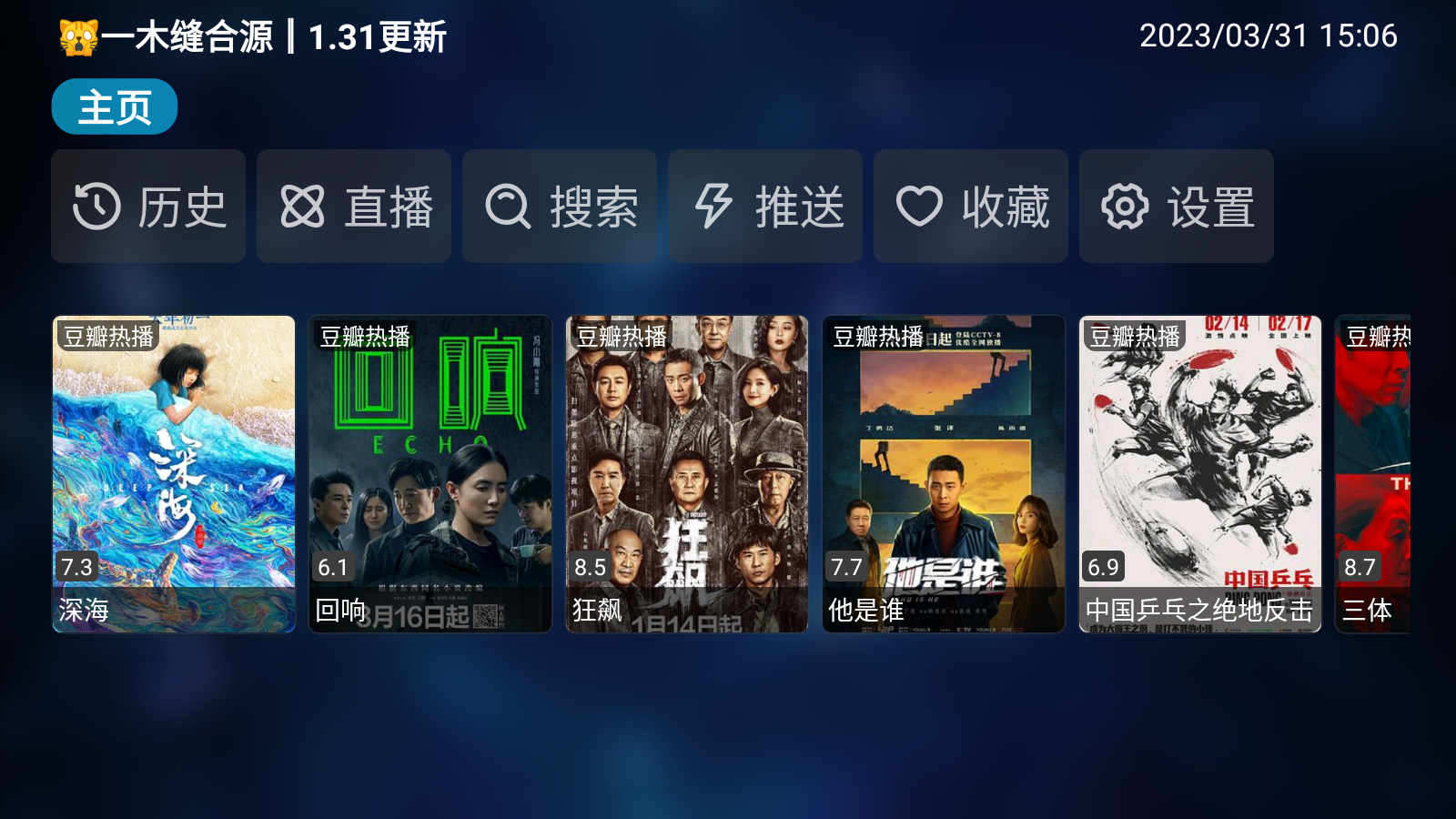 影
