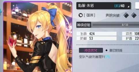 双生视界
