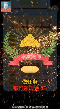 古玩街大亨