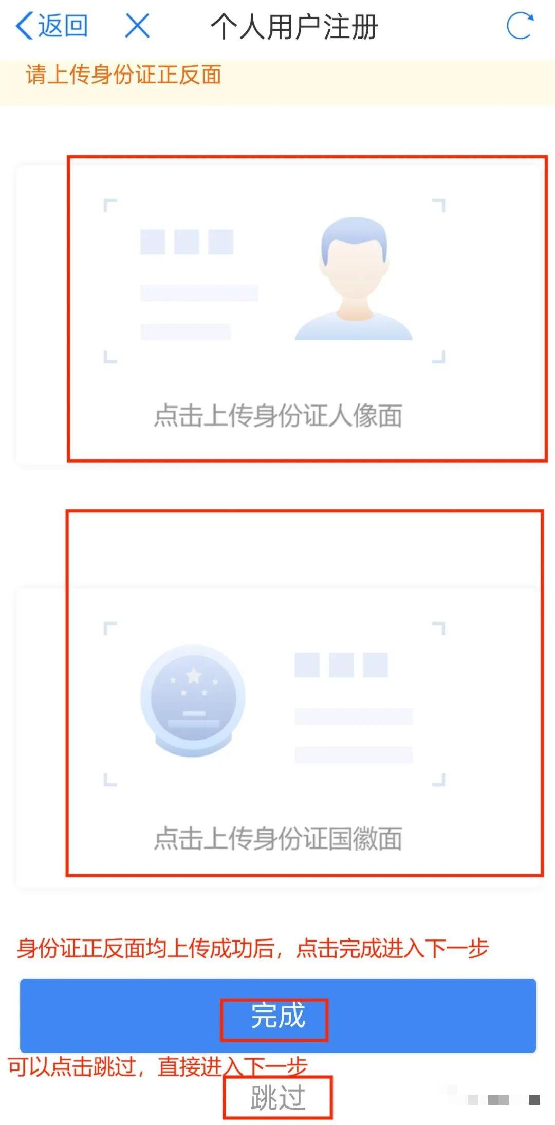 甘快办