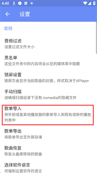 APlayer