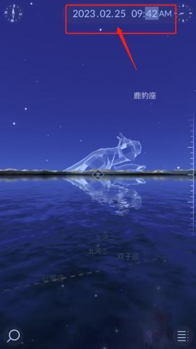 starwalk星空