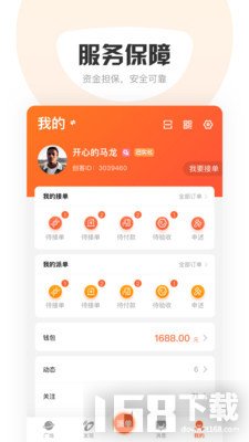 萝卜创客