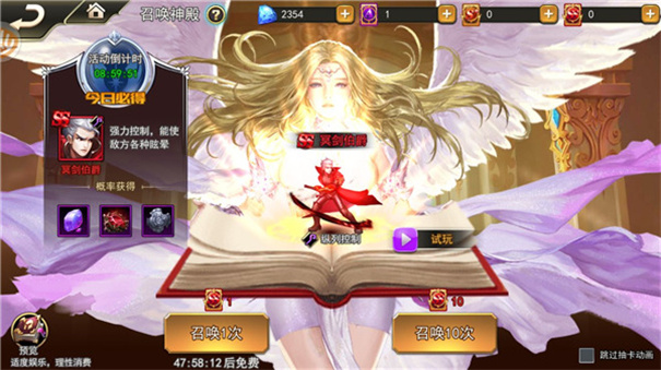 女神联盟2gm版