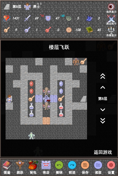 魔塔合集版测试