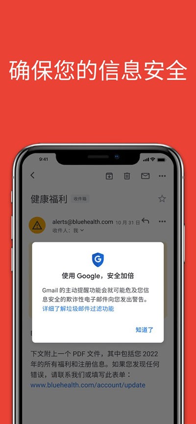 谷歌邮箱2026