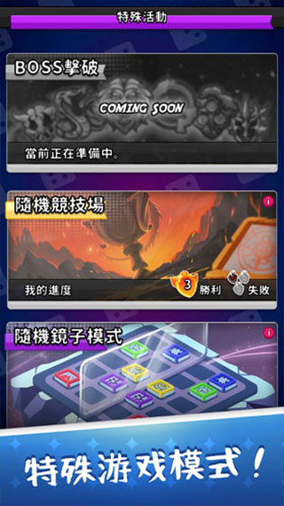 骰子战争真正内购破解版