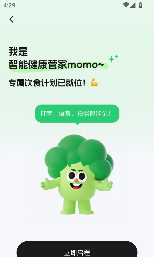 Calmomo