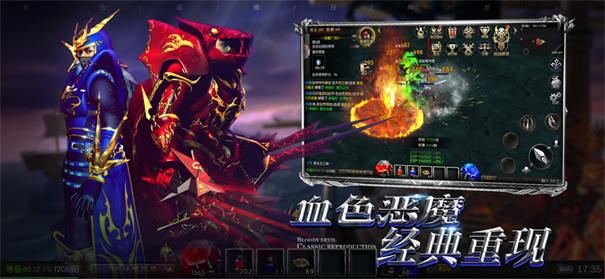 MU奇迹之刃