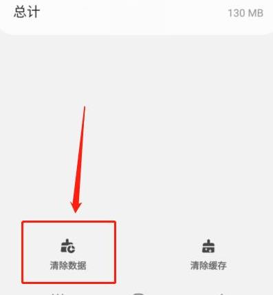 Play Store