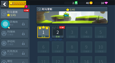 疯狂快车手破解版