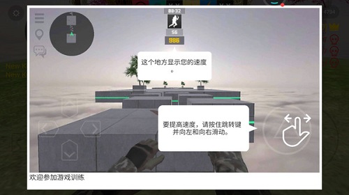 cs跳跃模拟器(正版无广告版)