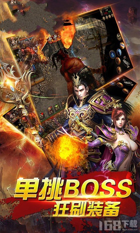 雷霆传奇时代