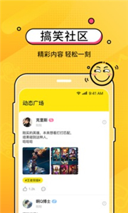 CM语音旧版本