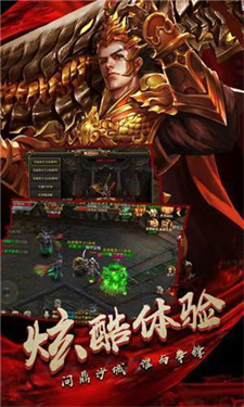 100%仿盛大传奇