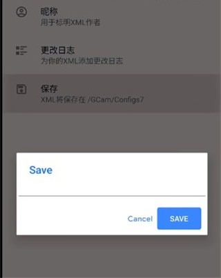 谷歌相机华为版