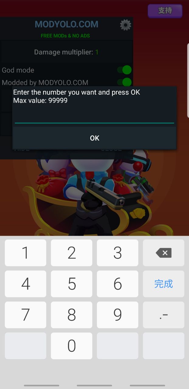 阿尔法小队内置功能菜单(Squad Alpha)