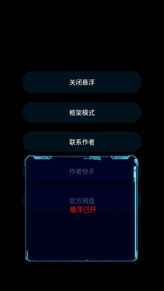 过客美化包
