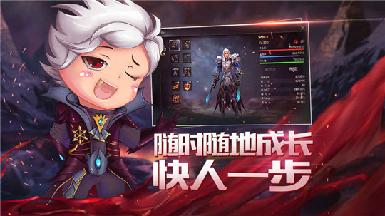 魔域互通版官网版