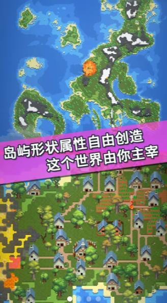 我的文明模拟器(最新版本)