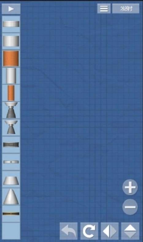 航天模拟器1.7汉化版