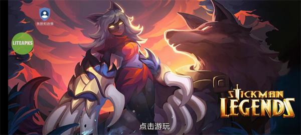 火柴人传说暗影战争(Stickman Legends)
