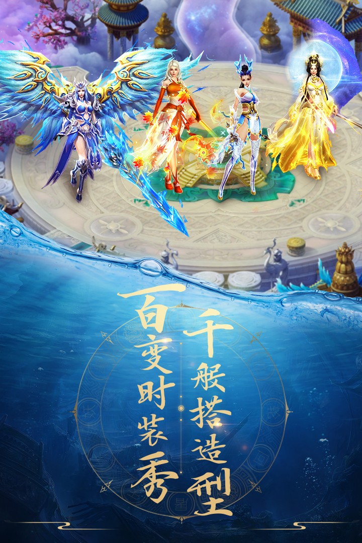 青云诀(安卓版)