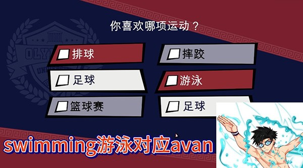 Jockstudio游戏
