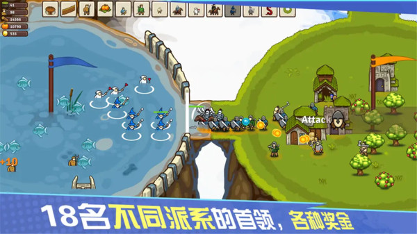 环形帝国手机版
