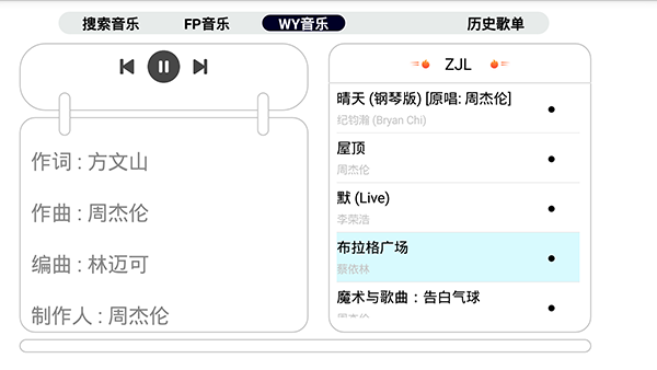 简音TV