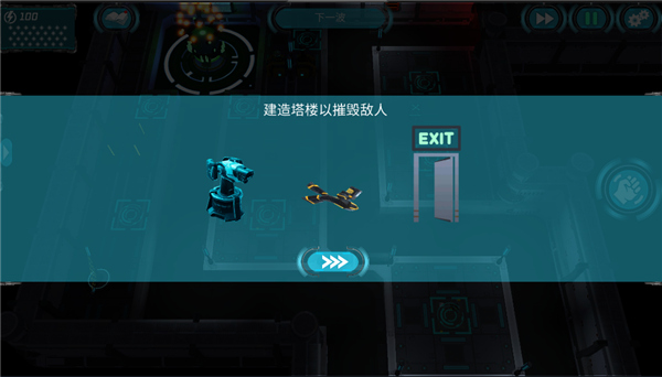 科幻塔防2官方版