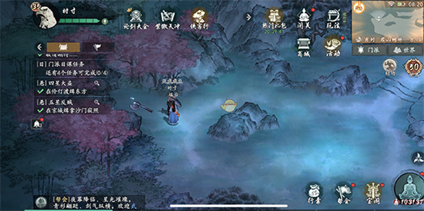 墨剑江湖