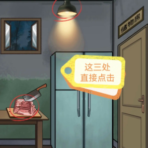 美容院攻略2