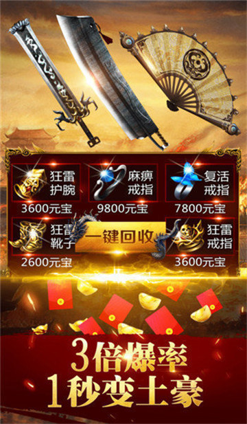 镇魔曲单职业