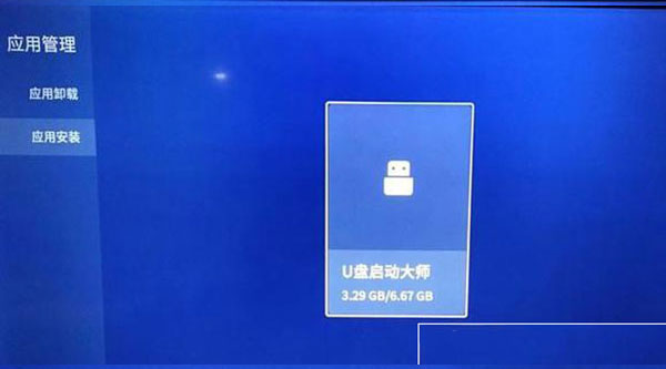 美家市场电视版下载