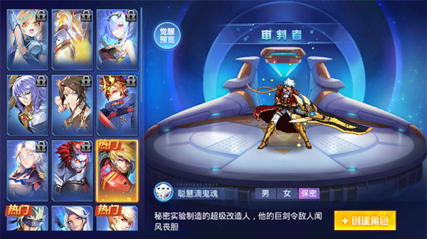 新手教程截图1